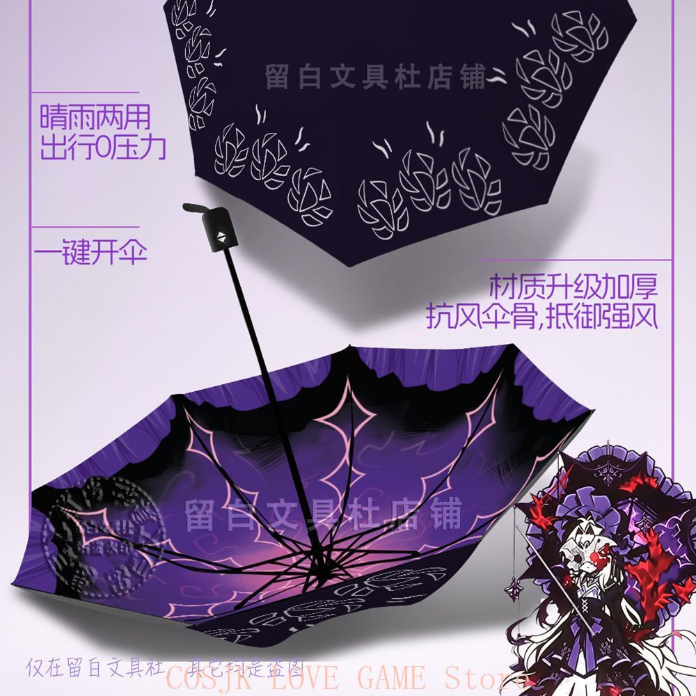 Cosplay Anime Solo - Guarda-chuva Portátil Dobrável Automático de Oito