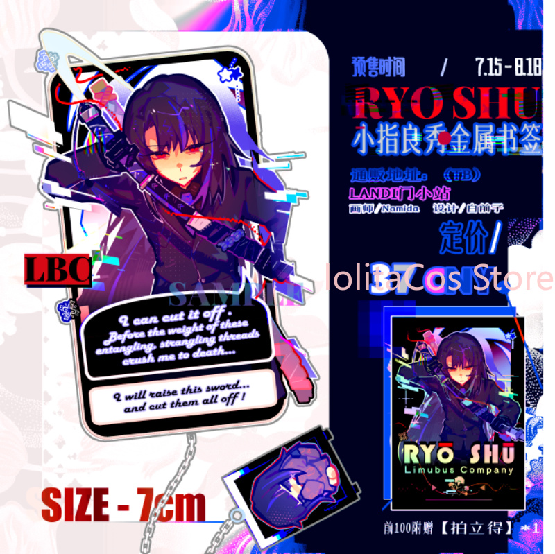 Anime Cosplay Costumes - Limbus Company Ryoshu Ryōshū Marcador de
