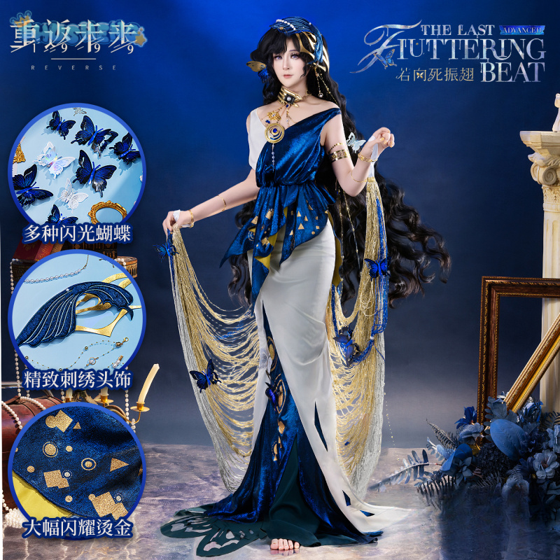 Anime Cosplay Dress For Men - Isolde jogo anime reverso: 1999 cosplay