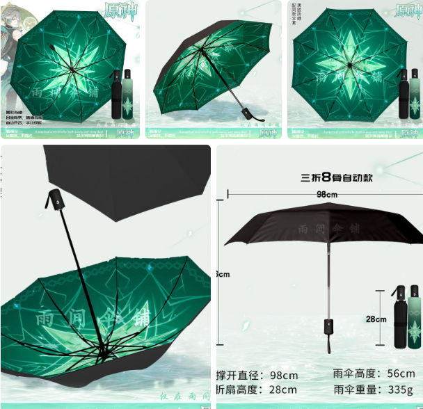 Cosplay Anime Solo - Guarda-chuva Dobrável Genshin Impact Alhaitham Anime