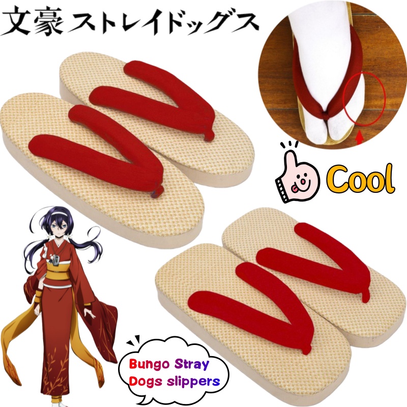 Cosplay Anime Solo - Bungo cães vadios izumi kyouka cosplay