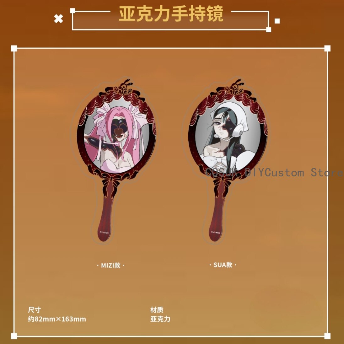 Anime Cosplay Costumes - Genuine Alien Stage Mizi Sua Cosplay