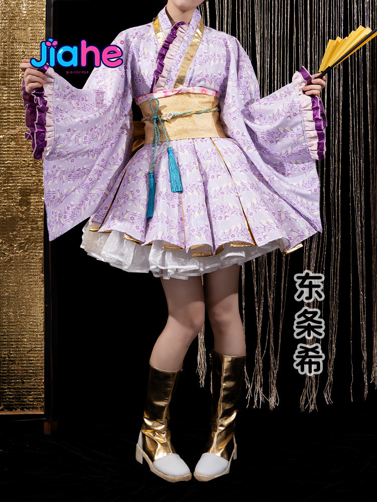 Anime Cosplay Kimono - Kotori Minami, Nozomi Tojo, Rin Hoshizora,