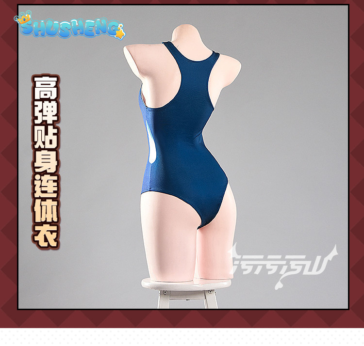 Anime Cosplay Jumpsuit - Fantasia de Cosplay Tendou Arisu Anime