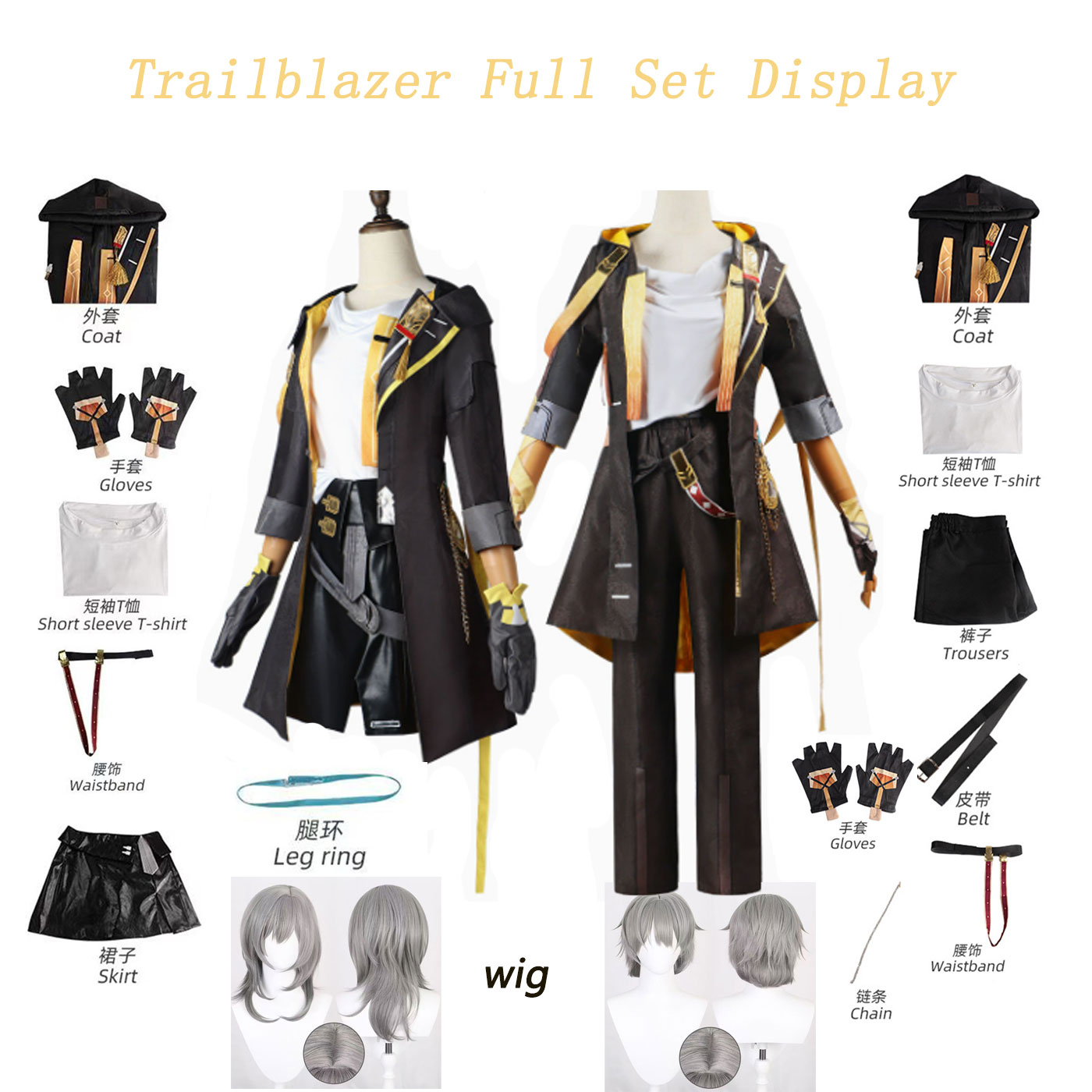 Anime Cosplay Costumes - Conjunto Completo de Cosplay Honkai Star