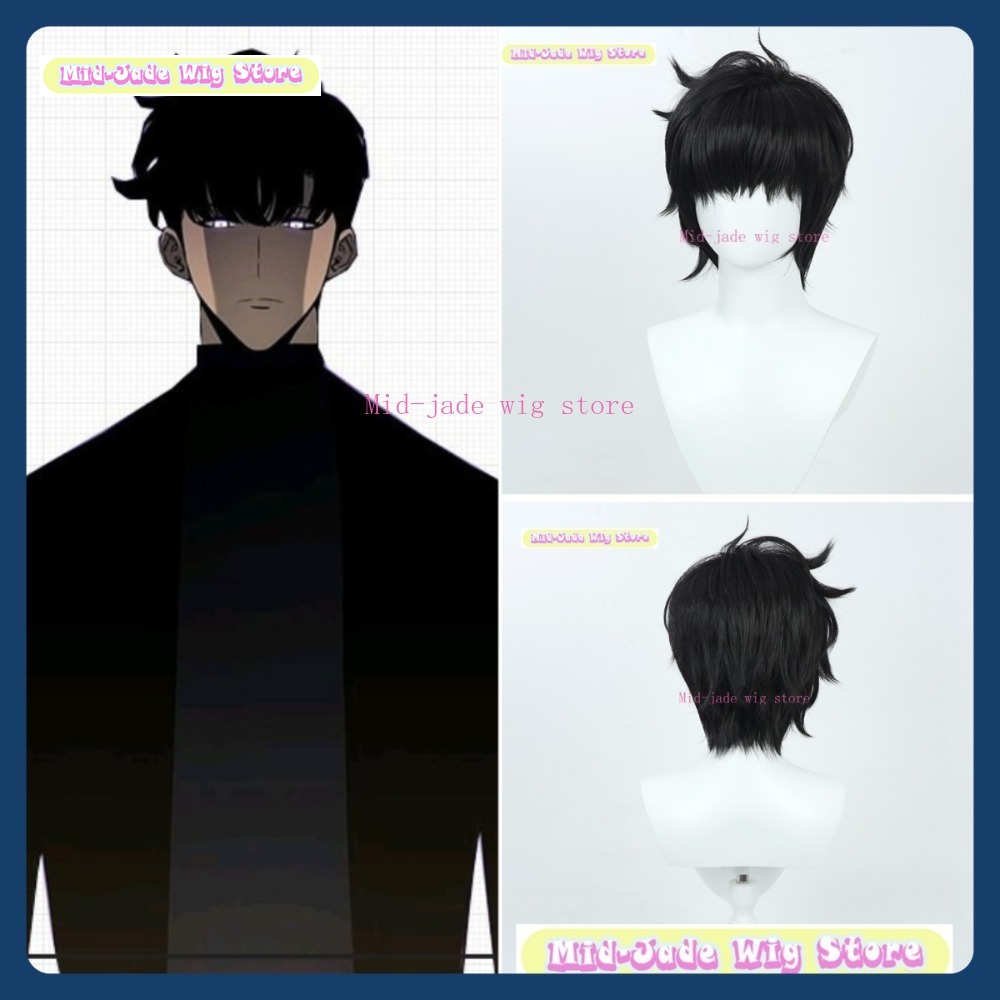 Cosplay Anime Solo - Mid-jade peruca loja solo nivelamento sung