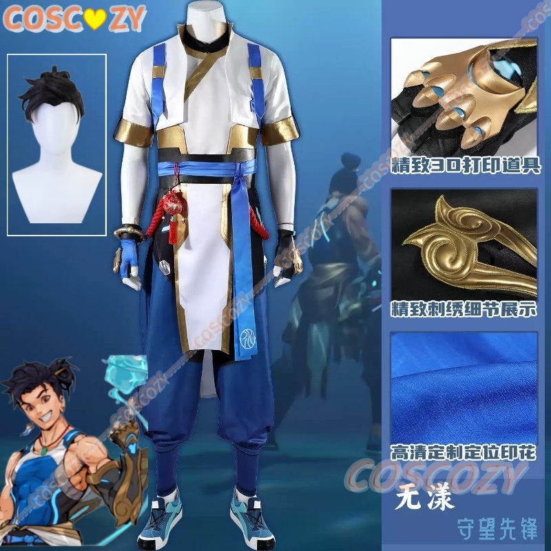 Fantasia de Cosplay OW Wuyang, - Anime Cosplay Dress For Men avaliação e preço