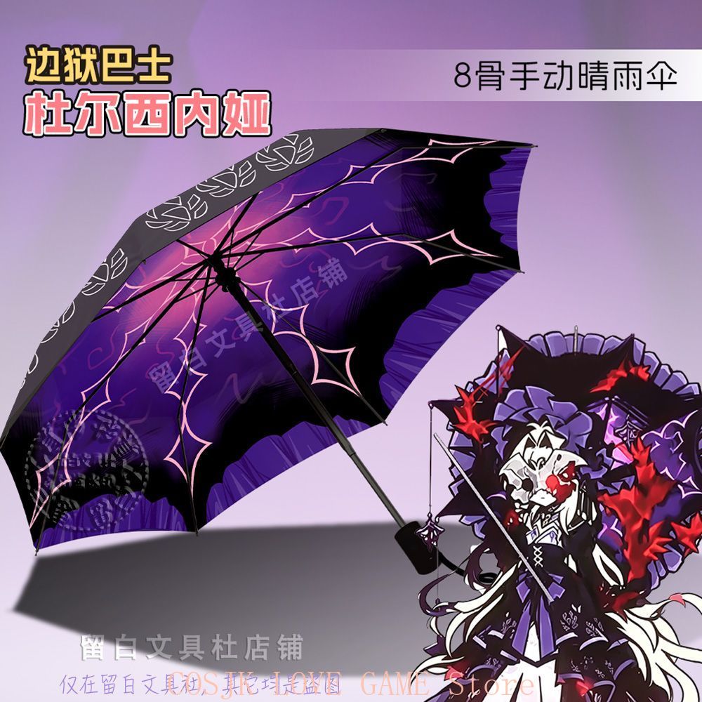 Guarda-chuva Portátil Dobrável - Cosplay Anime Solo avaliação e preço