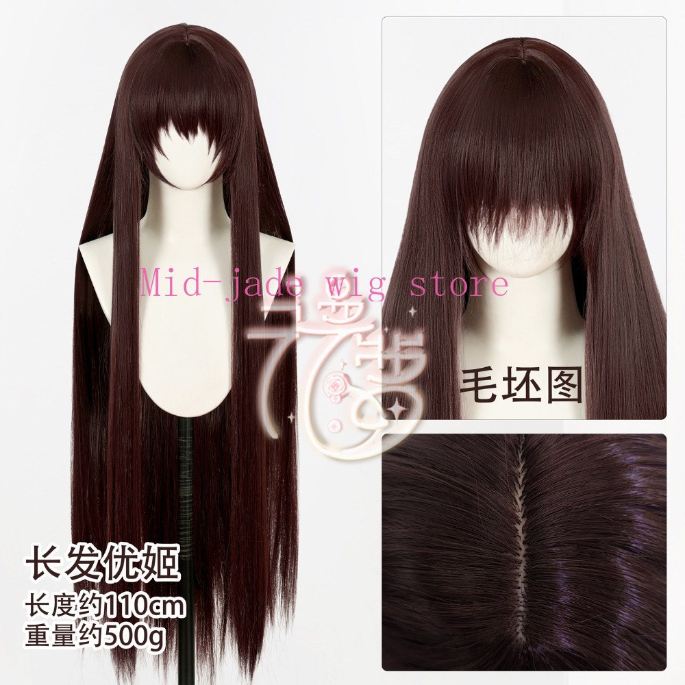 Peruca Cosplay Yuki Cross Yuki - Cosplay Anime Yuki avaliação e preço
