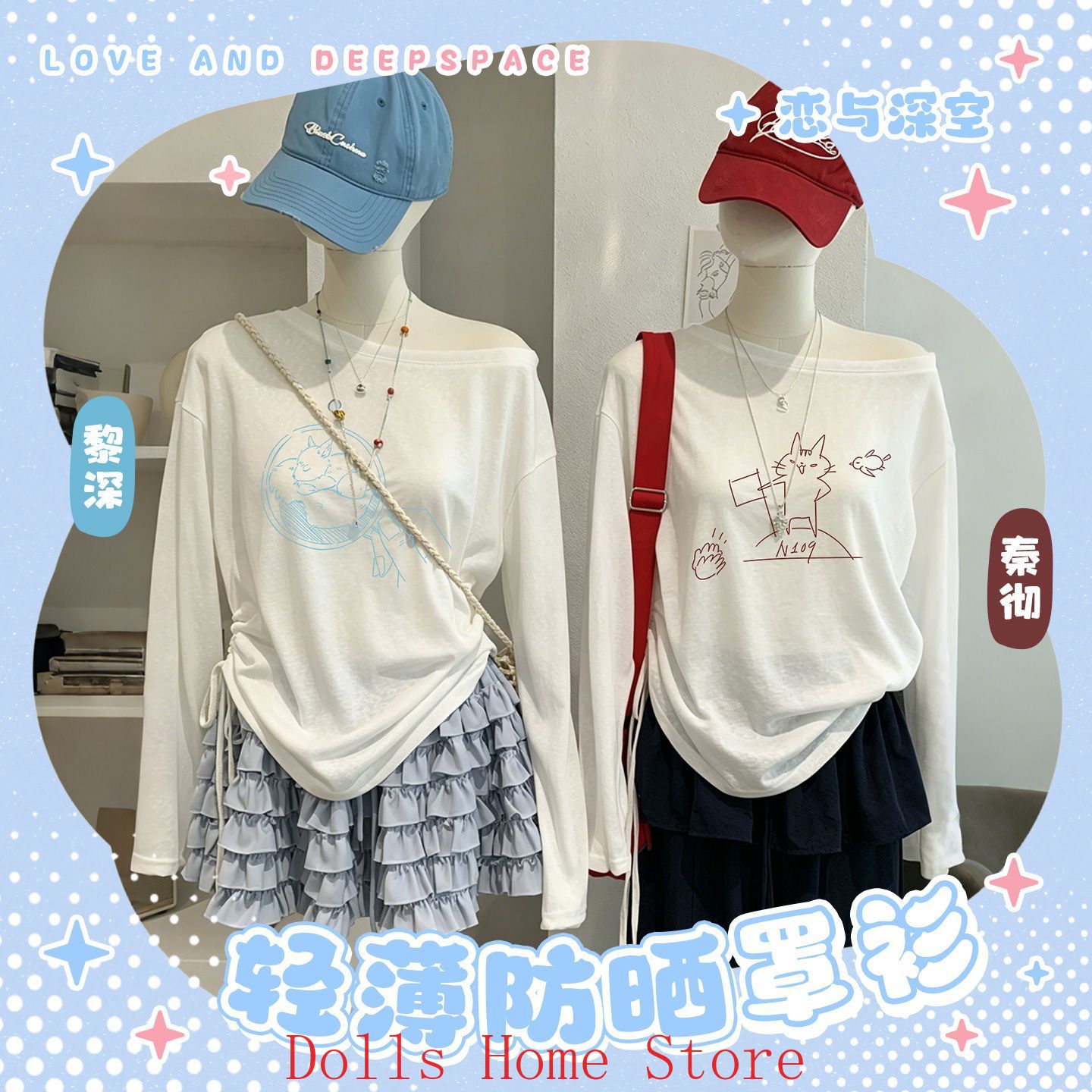 Anime Love and Deepspace Zayne - Cosplay Anime Solo avaliação e preço