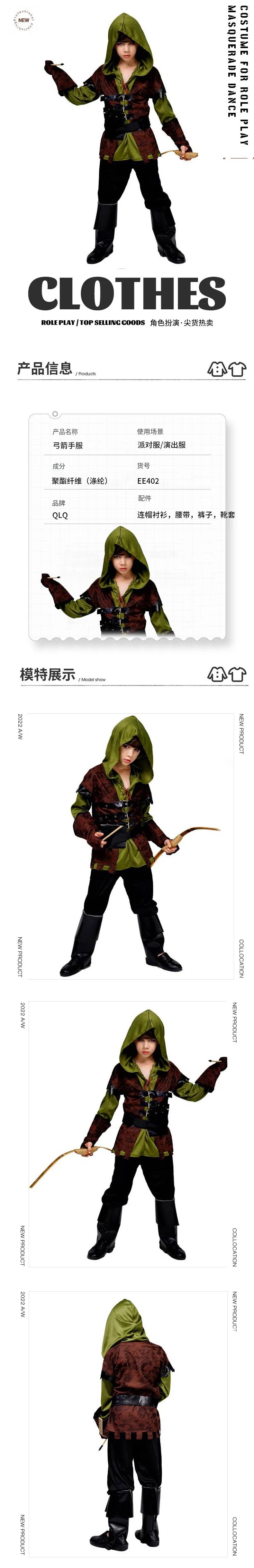 Fantasia de Arqueiro Infantil  - Cosplay Anime Boy avaliação e preço