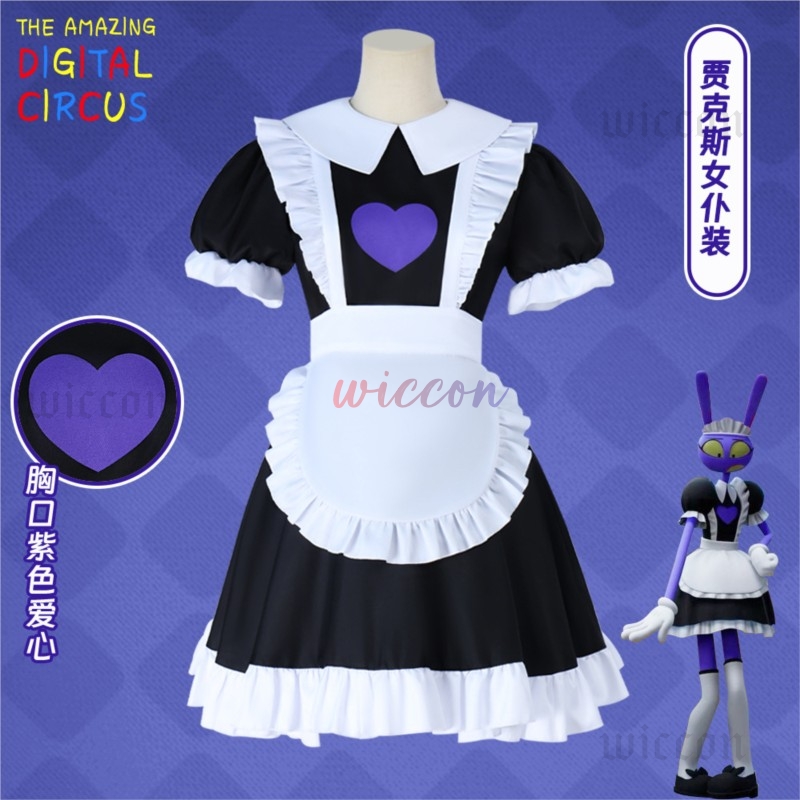 O incrível circo digital Jax M - Cosplay Anime Boy avaliação e preço