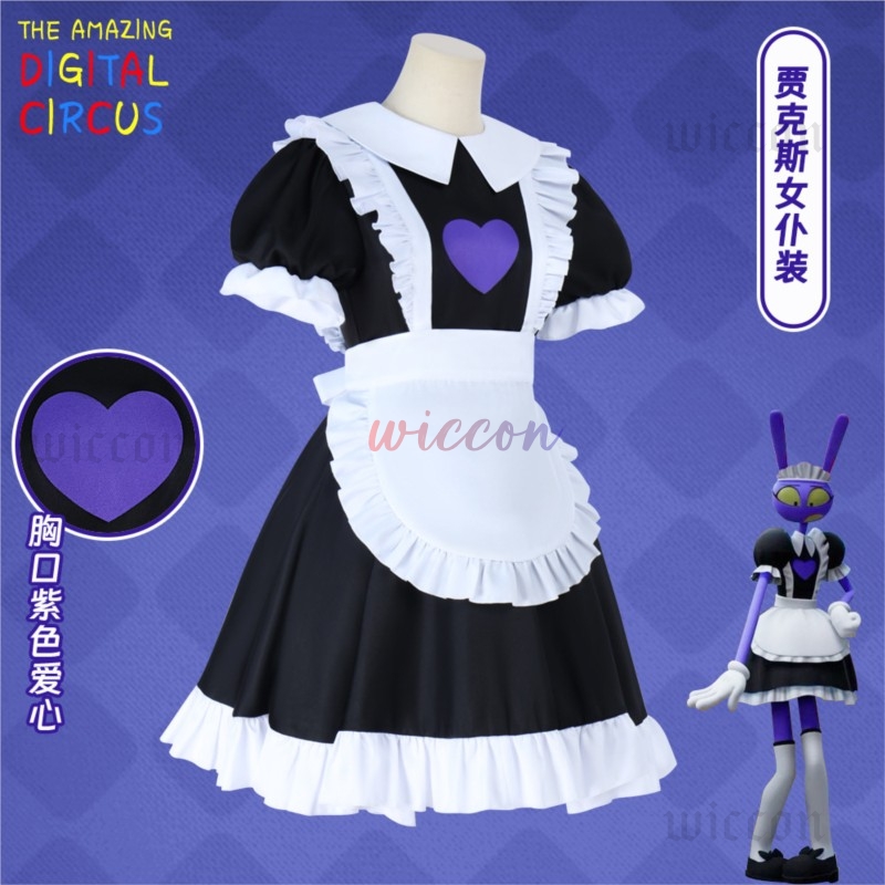 O incrível circo digital Jax M - Cosplay Anime Boy avaliação e preço