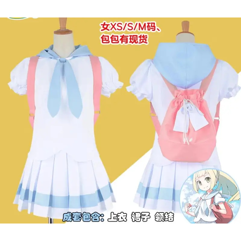 Anime sol e lua lillie cosplay - Cosplay Anime Solo avaliação e preço