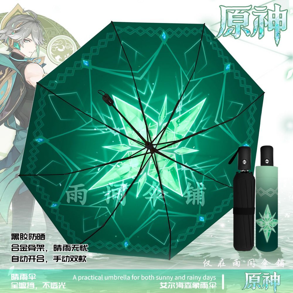 Guarda-chuva Dobrável Genshin  - Cosplay Anime Solo avaliação e preço