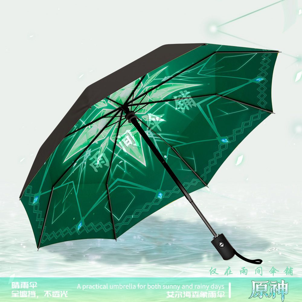 Guarda-chuva Dobrável Genshin  - Cosplay Anime Solo avaliação e preço