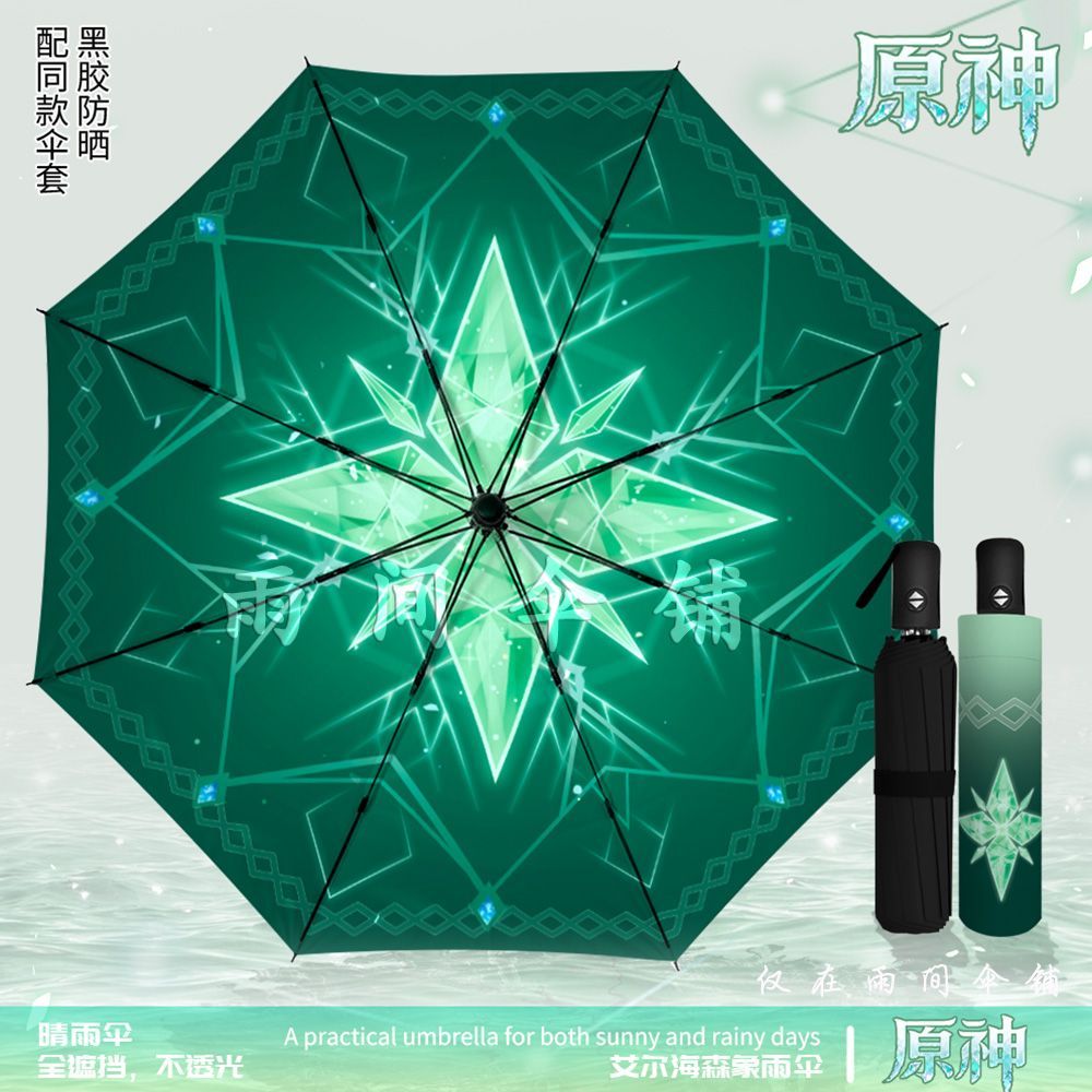 Guarda-chuva Dobrável Genshin  - Cosplay Anime Solo avaliação e preço