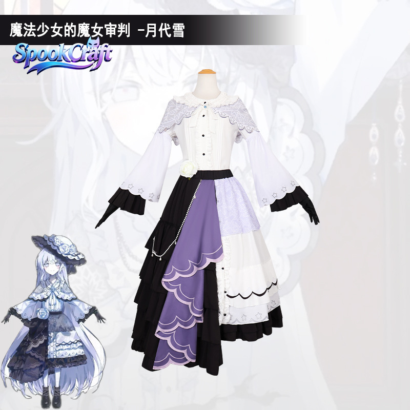 Fantasia de Cosplay Yuki Tsuki - Cosplay Anime Yuki avaliação e preço