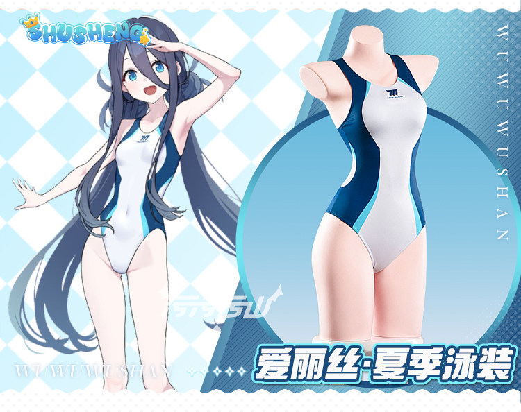 Fantasia de Cosplay Tendou Ari - Anime Cosplay Jumpsuit avaliação e preço