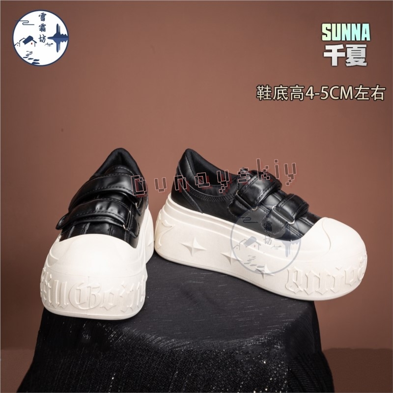 Sapatos de Cosplay Zenless Zon - Cosplay Anime Solo avaliação e preço