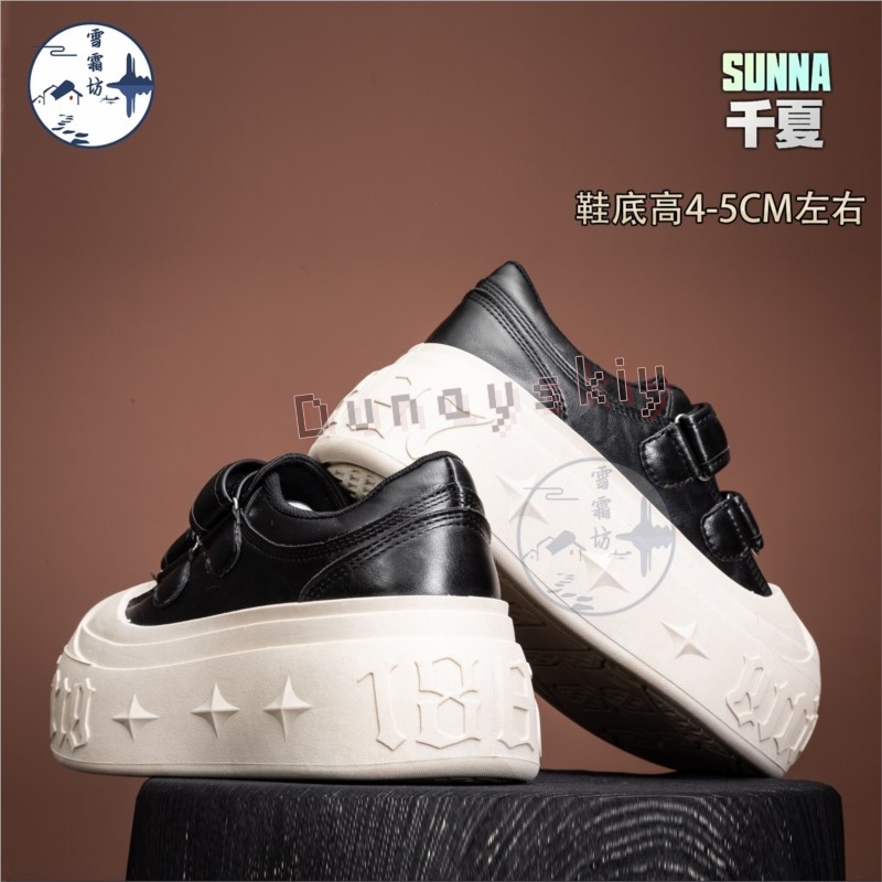 Sapatos de Cosplay Zenless Zon - Cosplay Anime Solo avaliação e preço