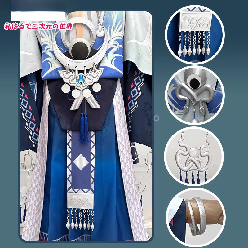 Anime onmyji yamata no orochi  - Anime Cosplay Kimono avaliação e preço