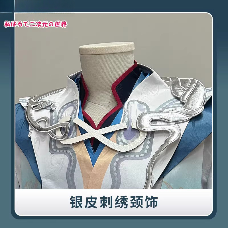 Anime onmyji yamata no orochi  - Anime Cosplay Kimono avaliação e preço