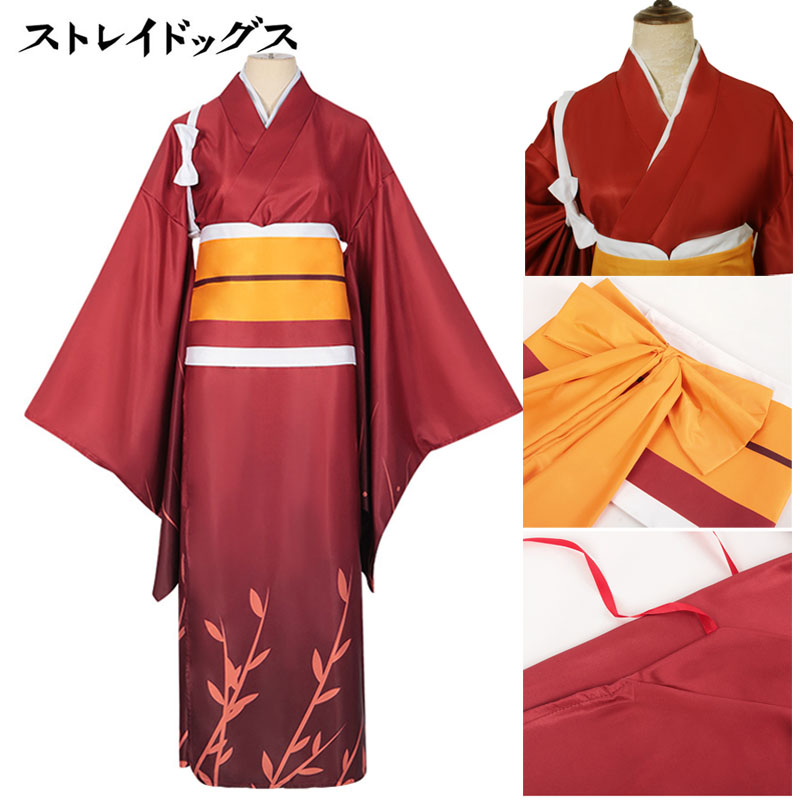 Izumi kyouka cosplay traje izu - Cosplay Anime Yuki avaliação e preço