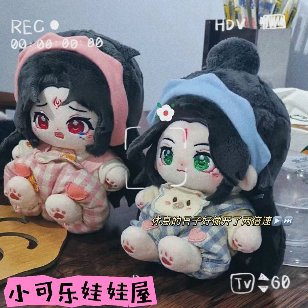 Boneco de algodão de 20cm do p - Anime Cosplay Costumes avaliação e preço